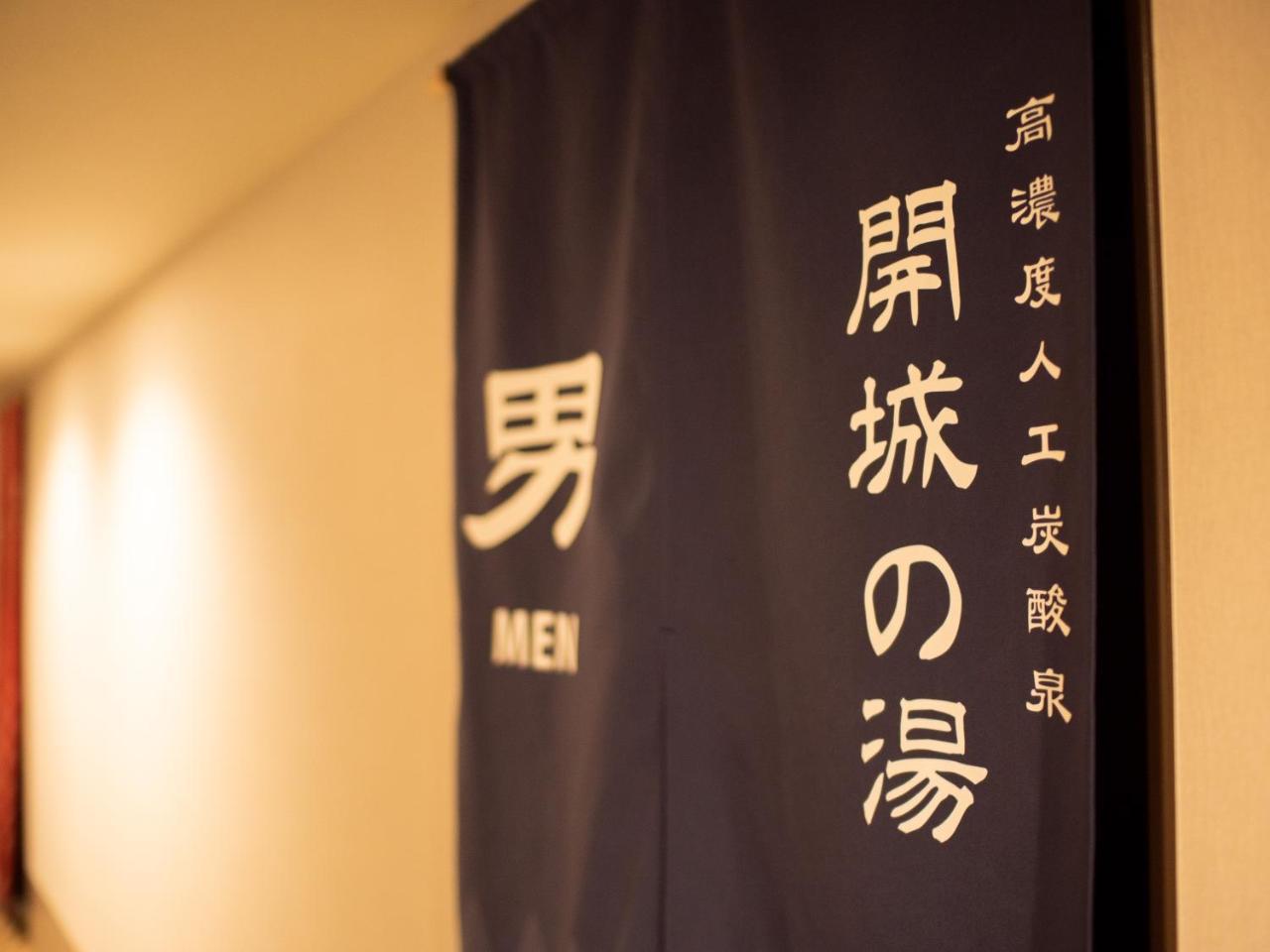 Super Hotel Tokyo Shiba Экстерьер фото